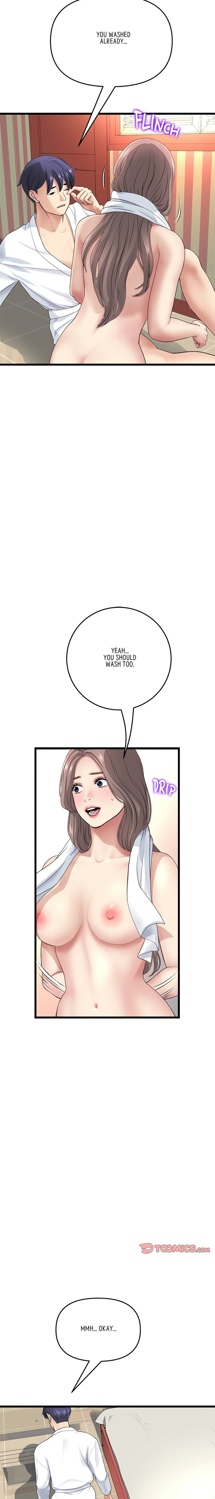 My First and Last page 14