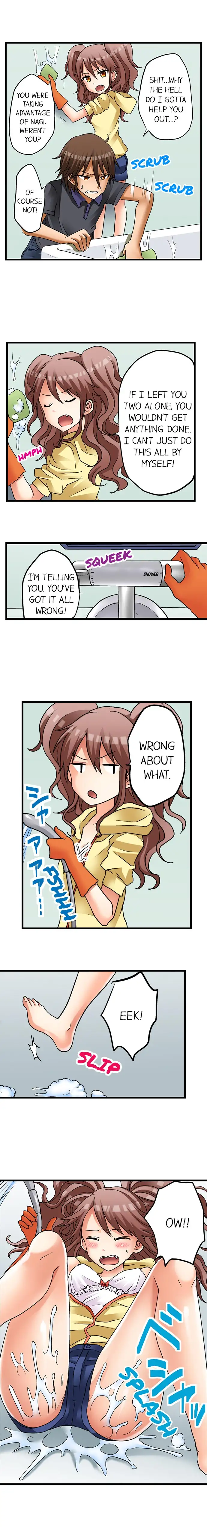 My First Time is with…. My Little Sister?! page 6