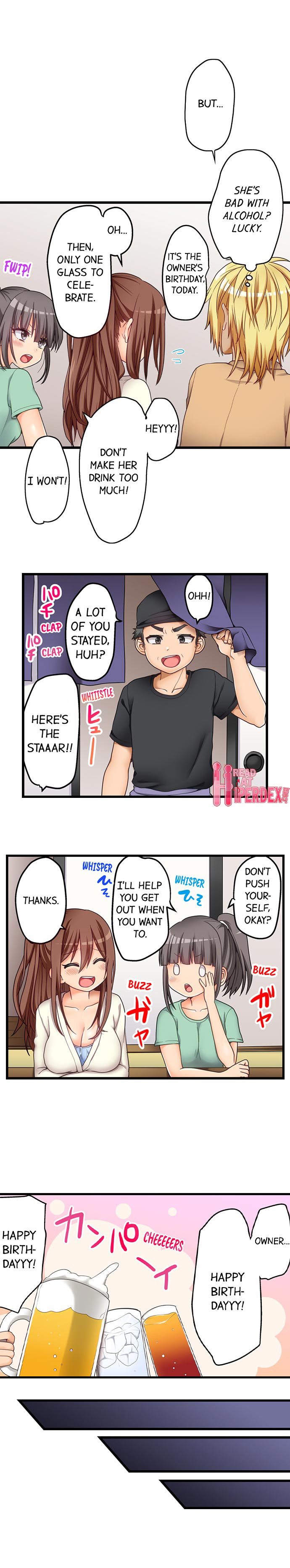 My First Time is with…. My Little Sister?! page 4