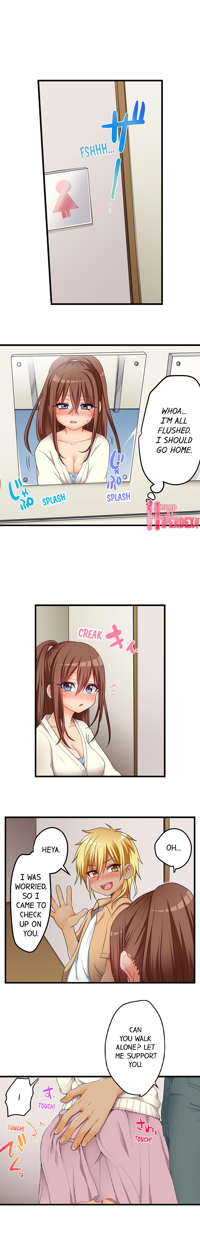 My First Time is with…. My Little Sister?! page 6
