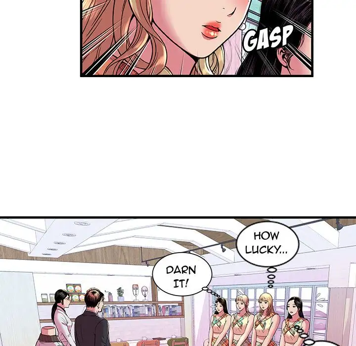 My Friend’s Dad page 27