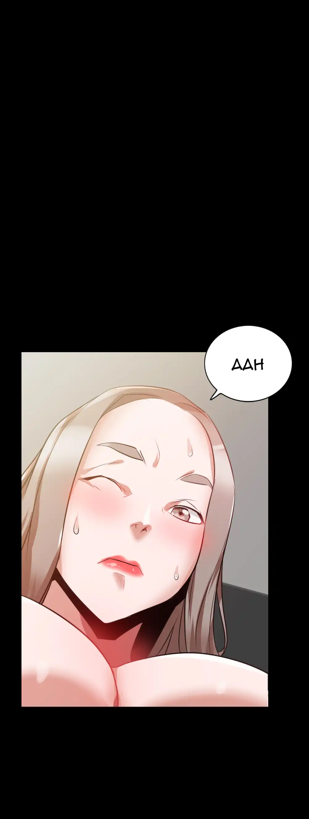 My Friend’s Mom page 49