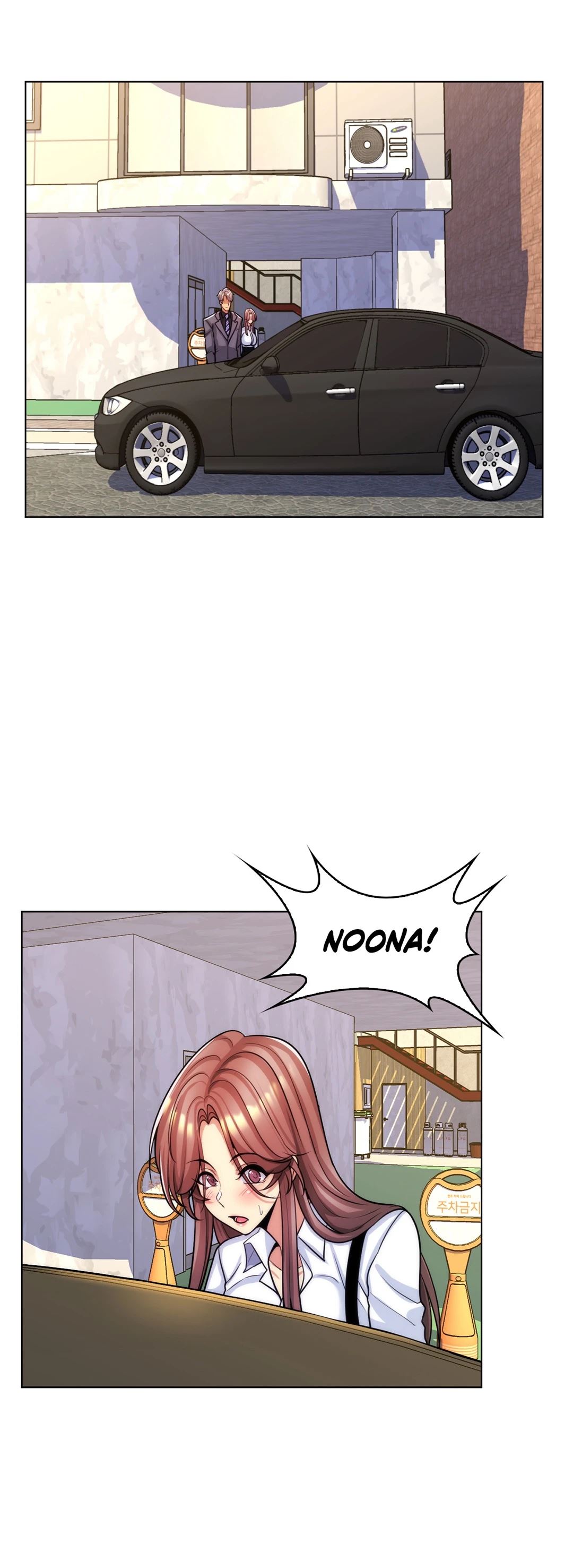 My Girlfriend is My Stepmother page 18