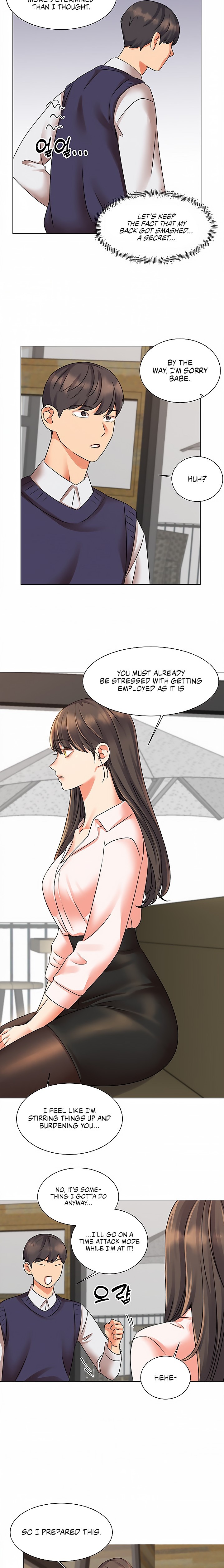 My girlfriend is so naughty page 7