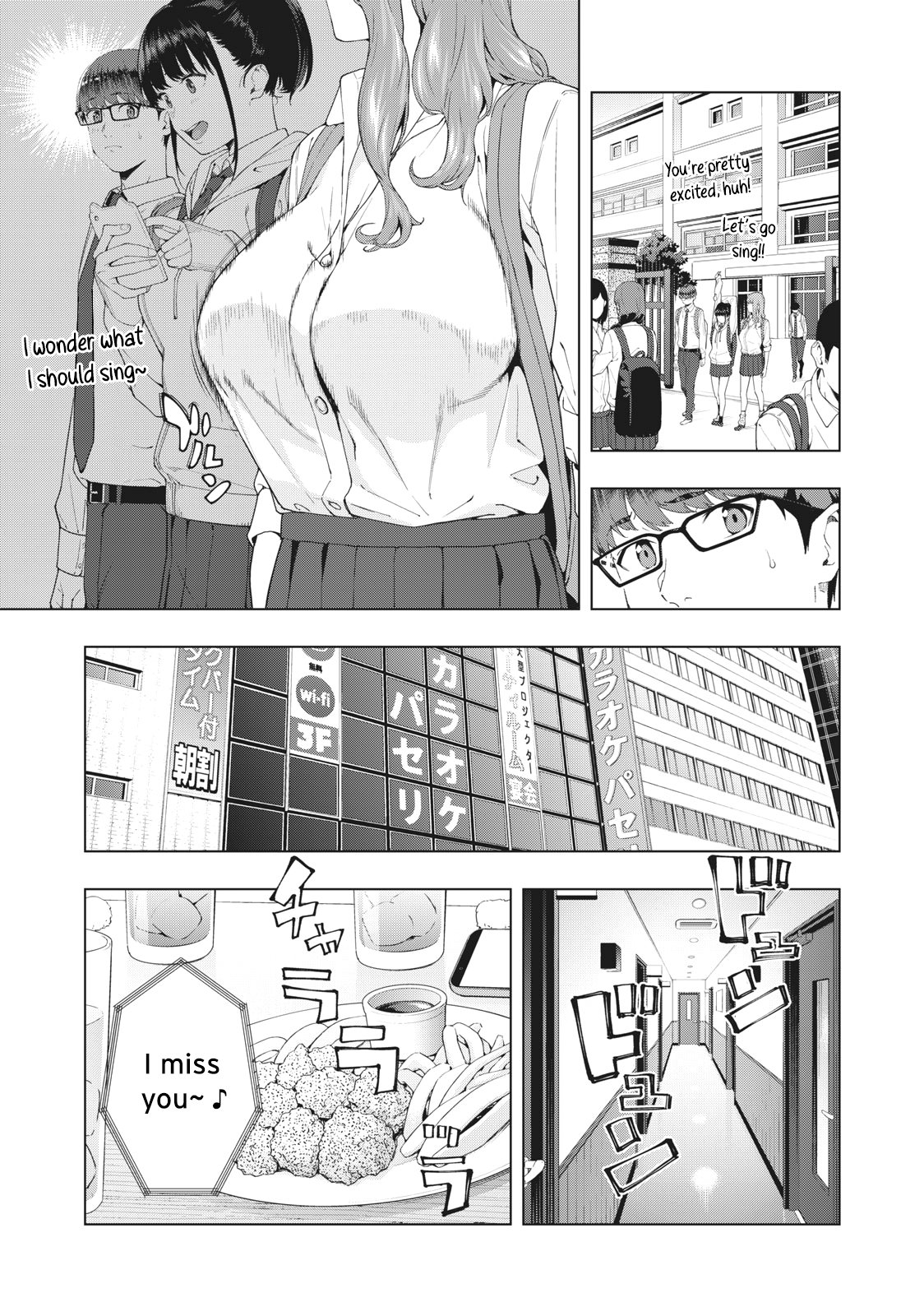 My Girlfriend’s Friend page 5