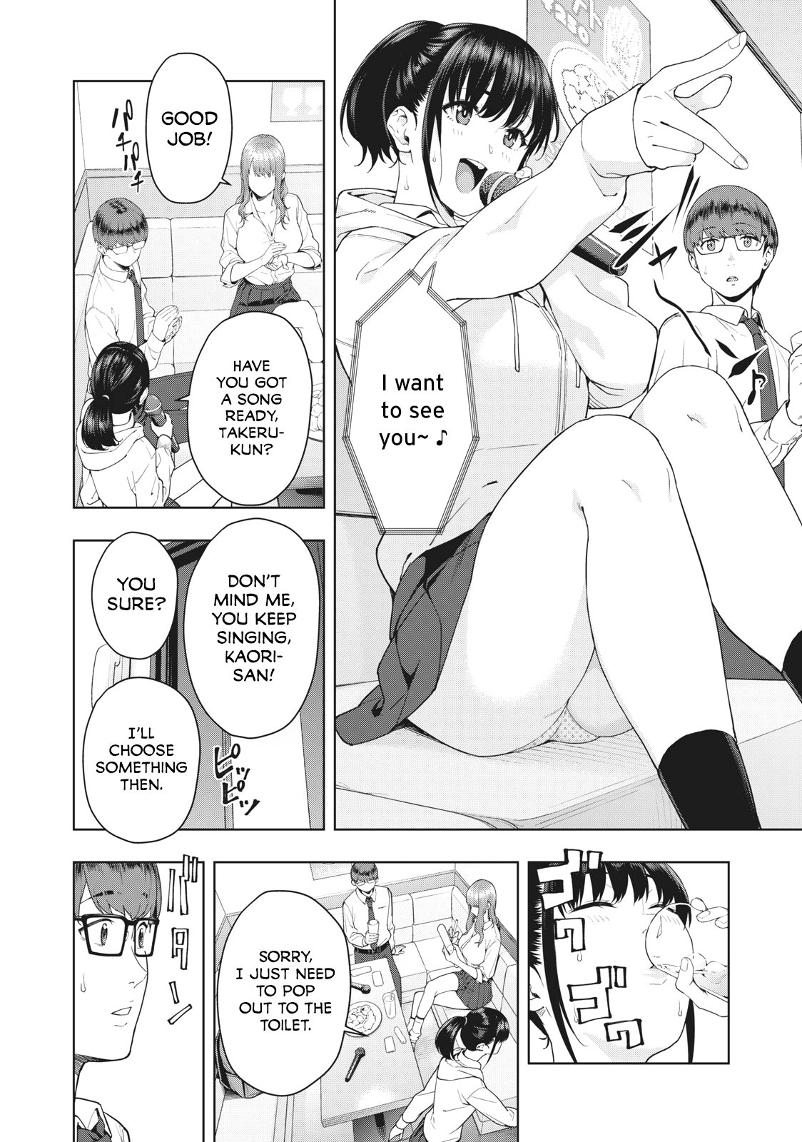 My Girlfriend’s Friend page 6