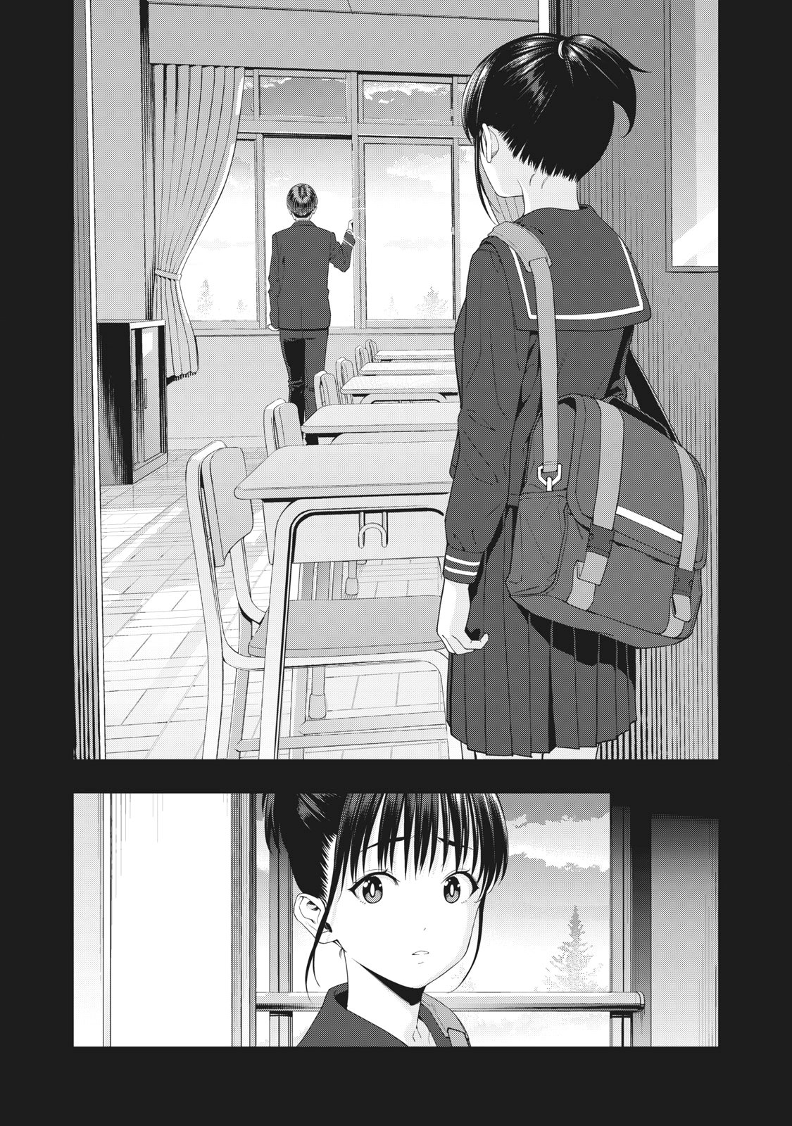 My Girlfriend’s Friend page 7