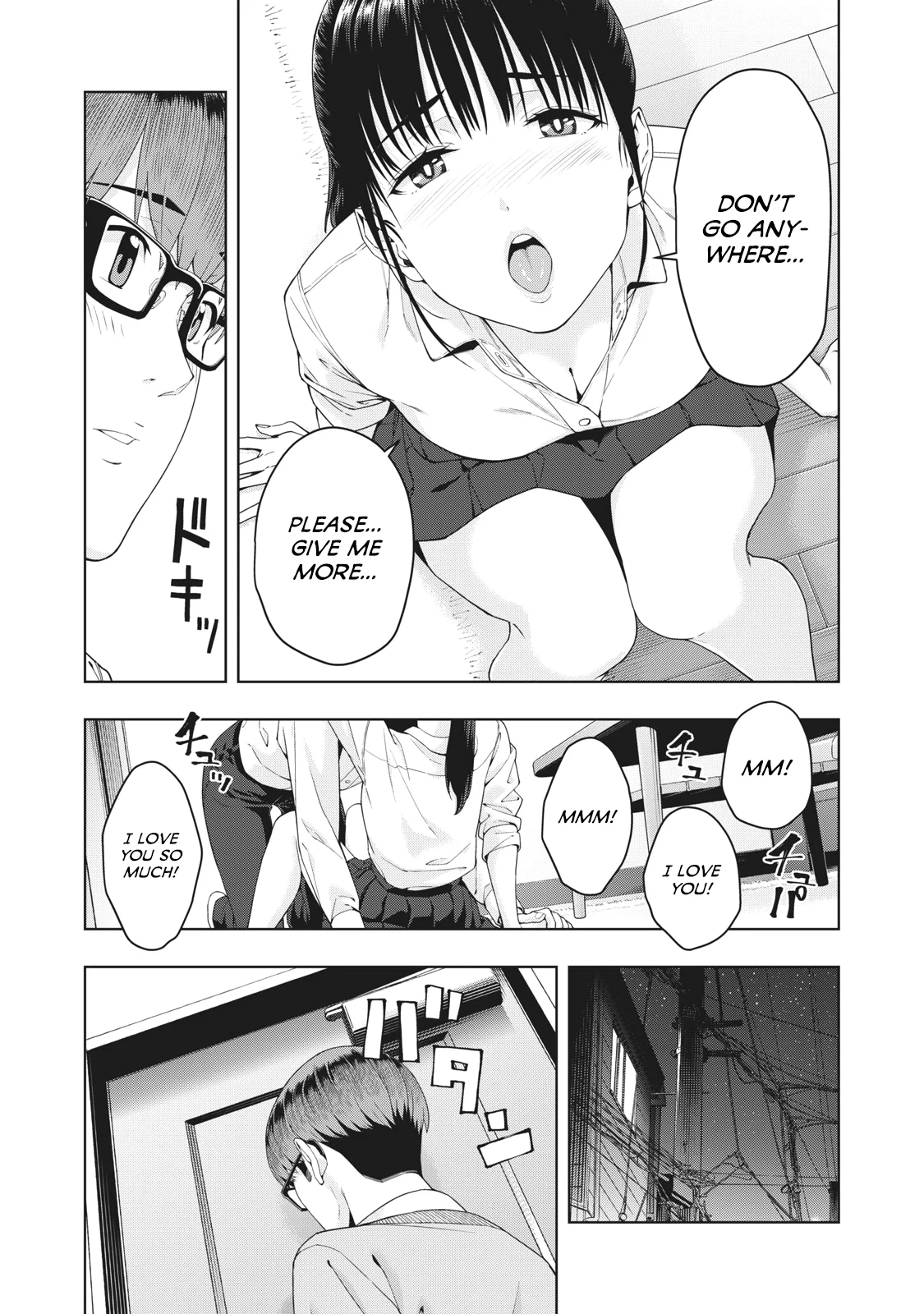 My Girlfriend’s Friend page 5