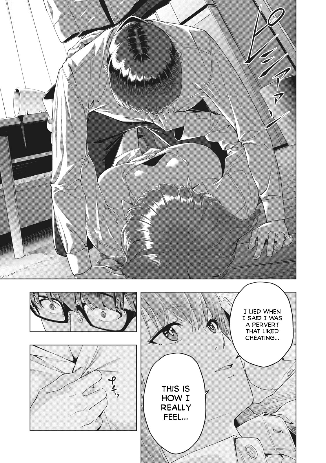 My Girlfriend’s Friend page 8
