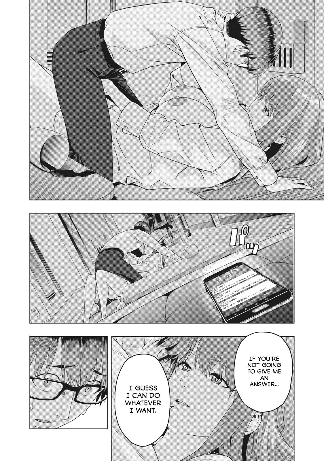 My Girlfriend’s Friend page 2