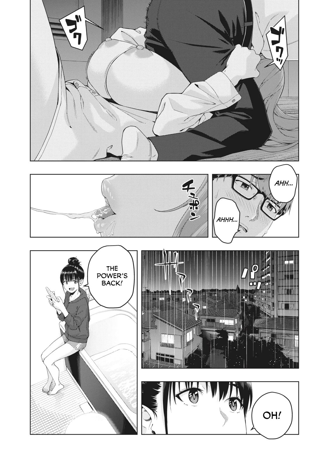 My Girlfriend’s Friend page 7