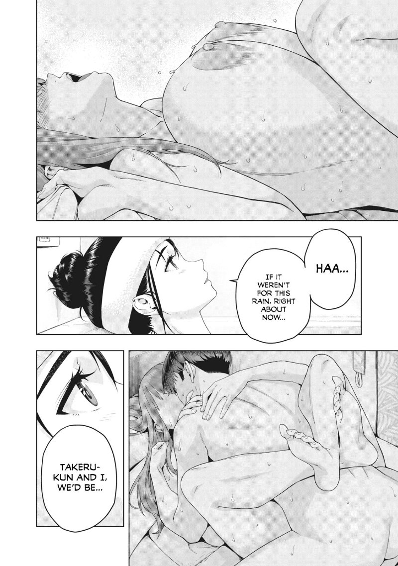My Girlfriend’s Friend page 7