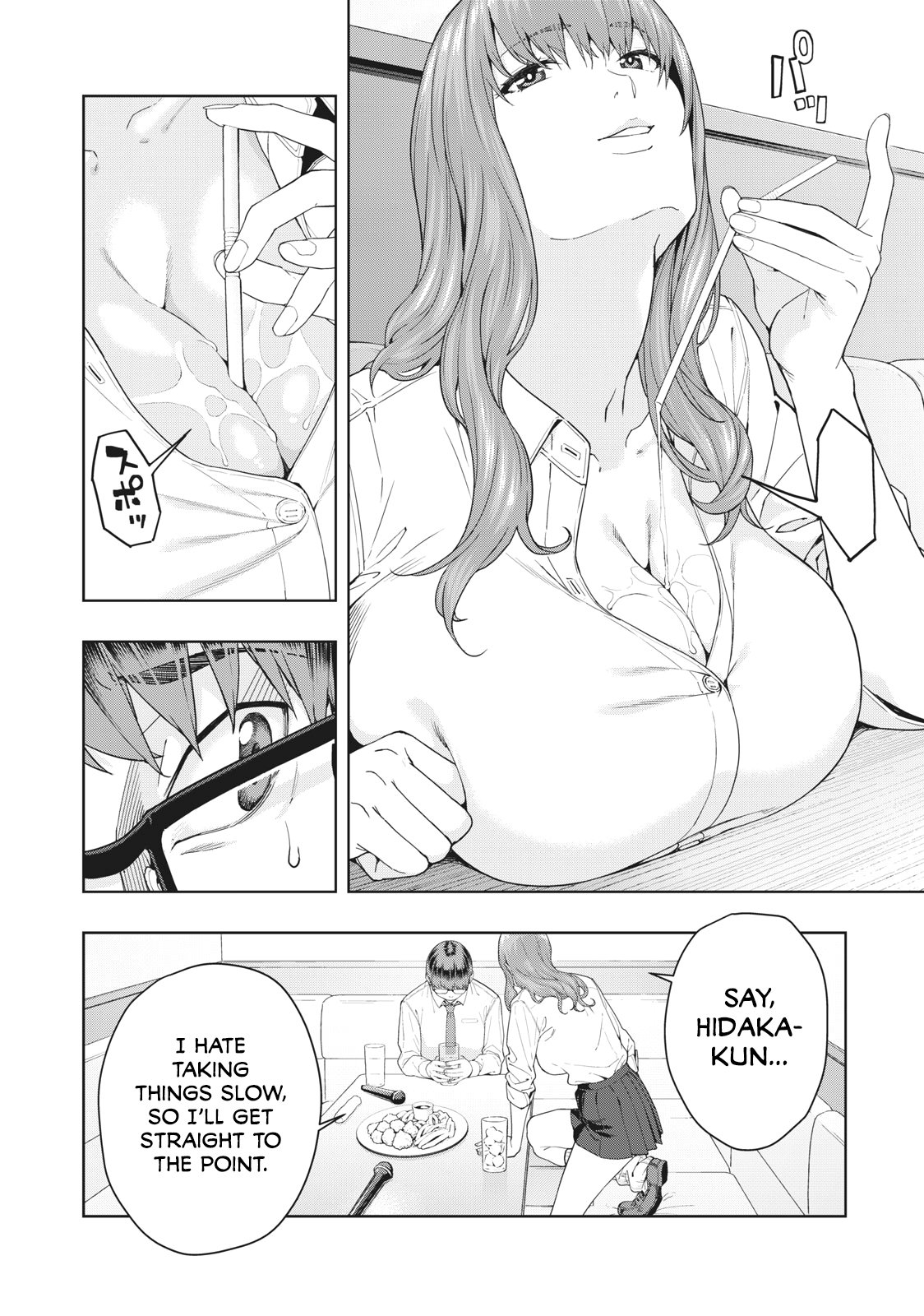 My Girlfriend’s Friend page 3