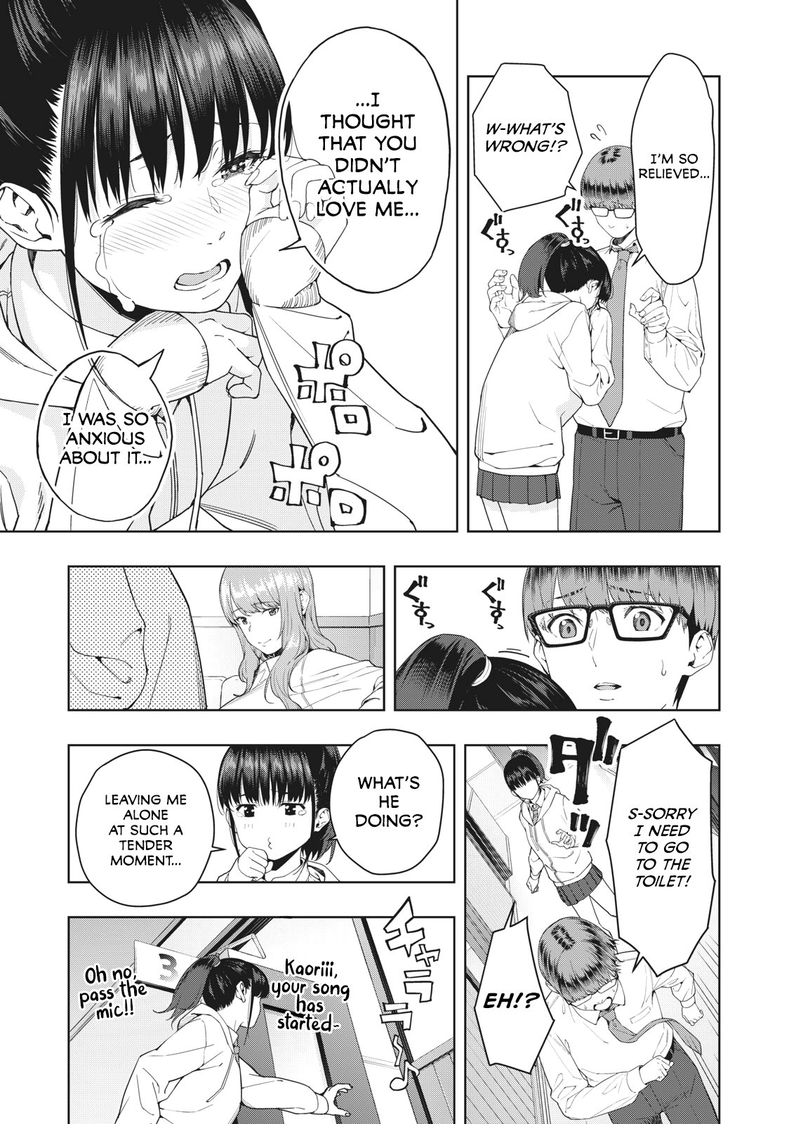 My Girlfriend’s Friend page 8
