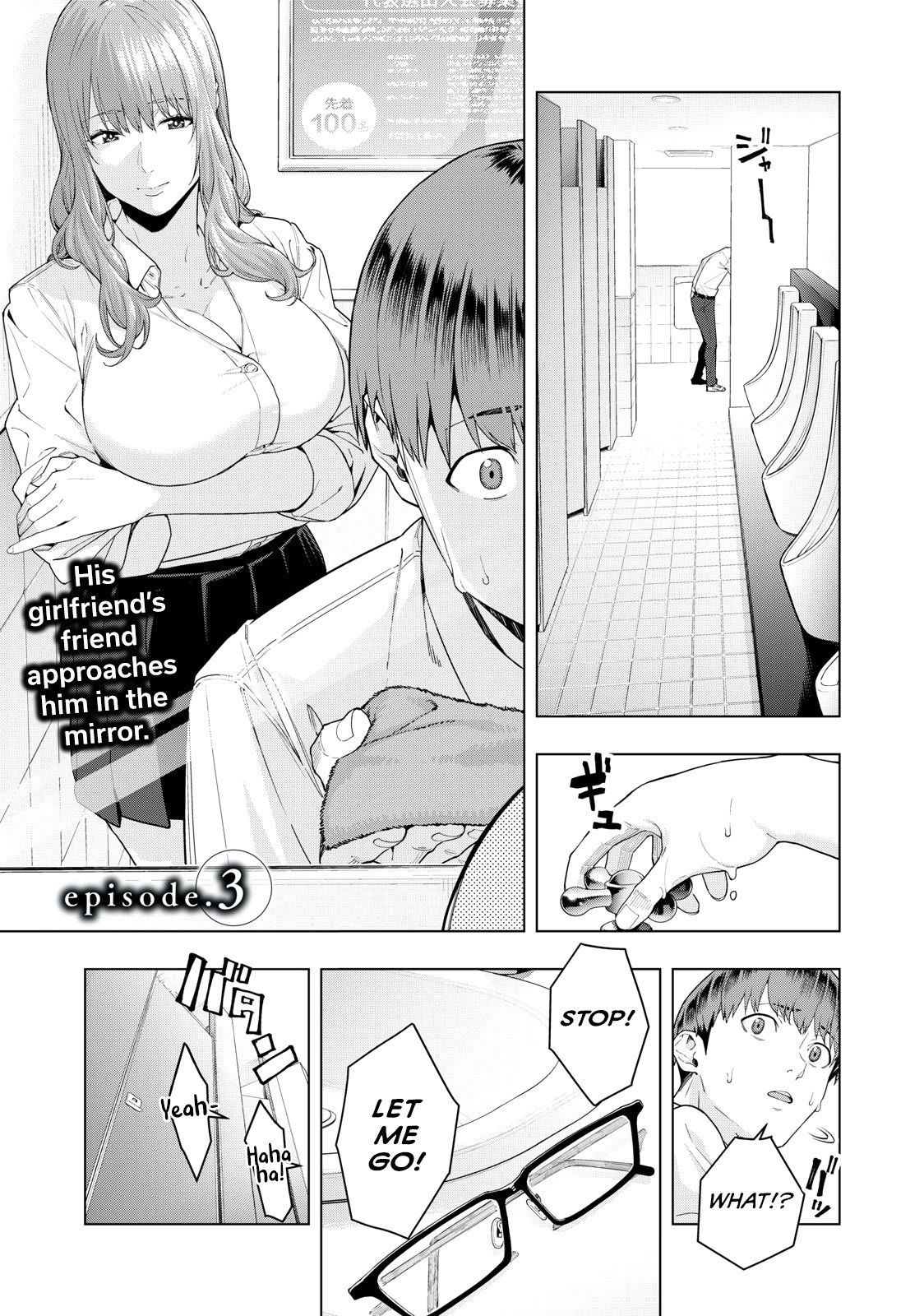 My Girlfriend’s Friend page 2