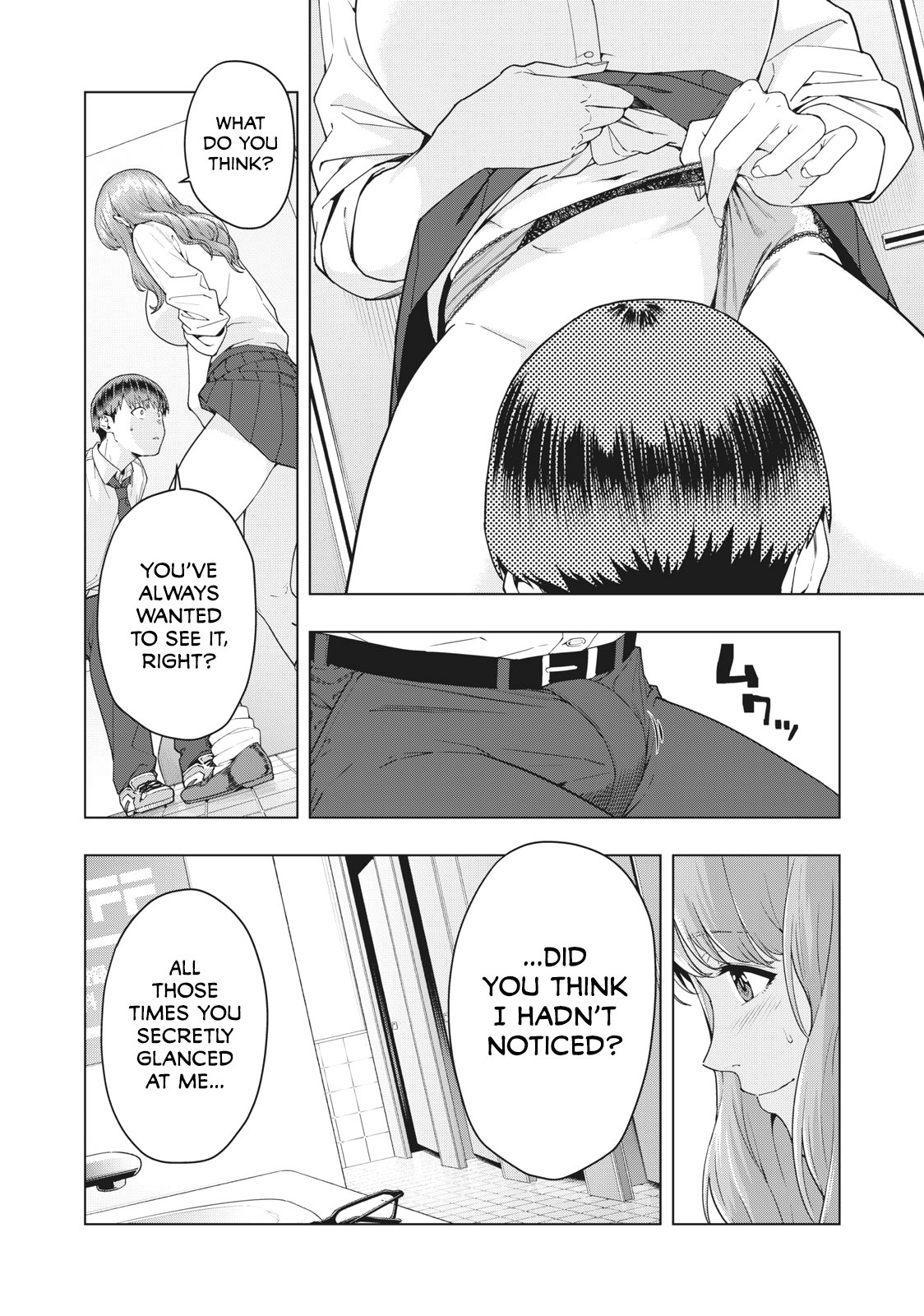 My Girlfriend’s Friend page 3