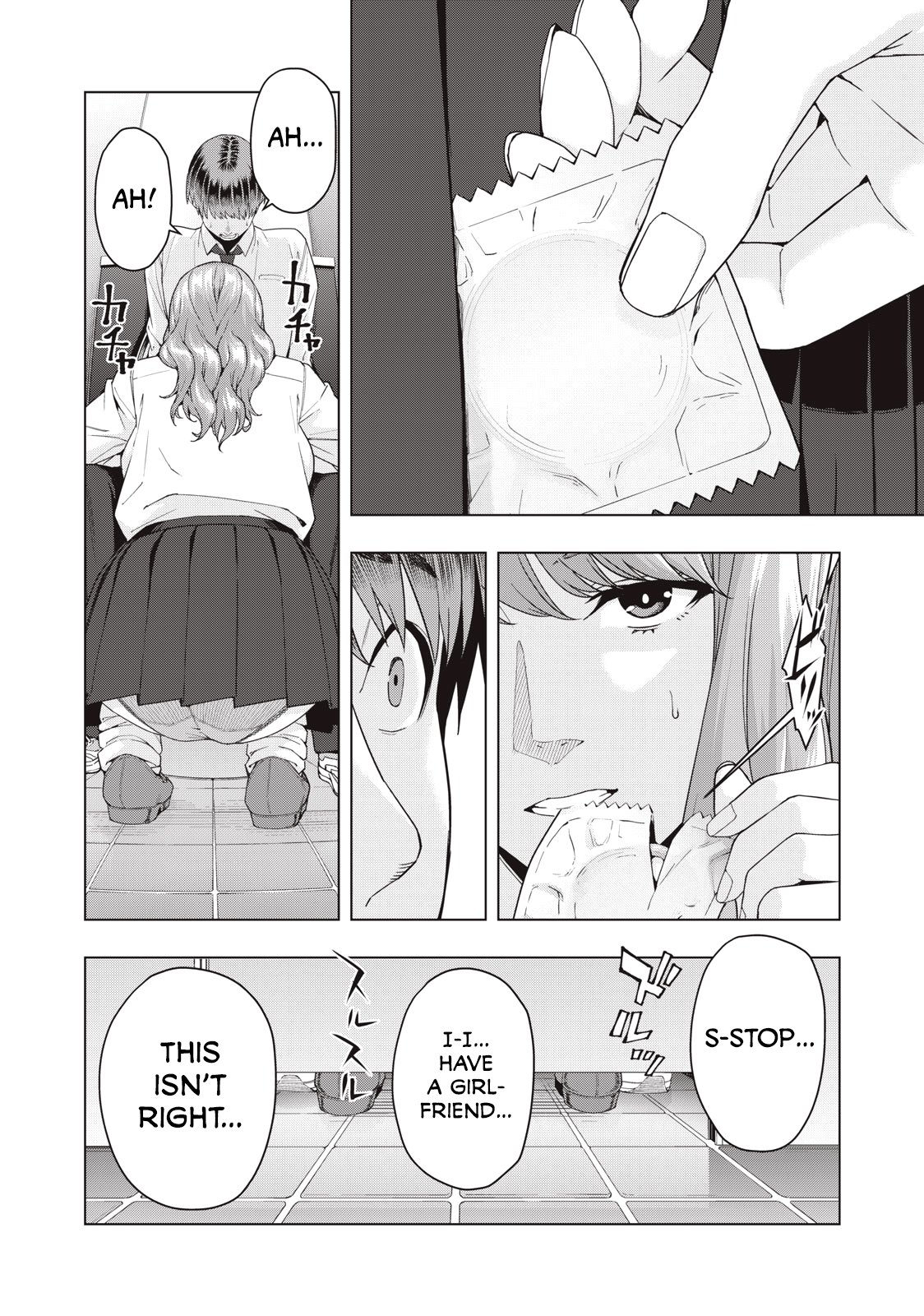 My Girlfriend’s Friend page 3