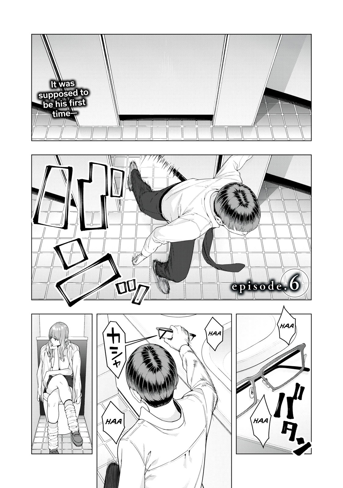 My Girlfriend’s Friend page 2