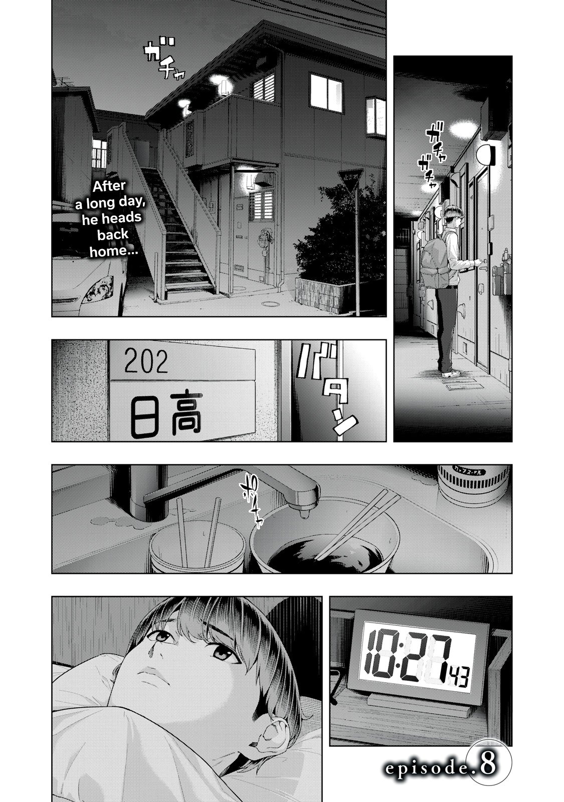 My Girlfriend’s Friend page 2