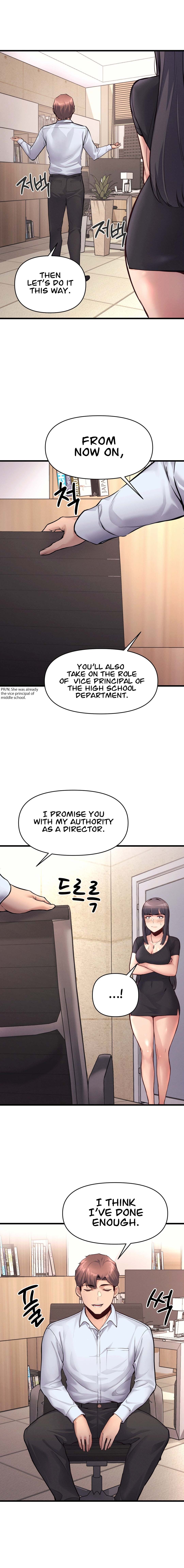 My Life is a Piece of Cake page 13