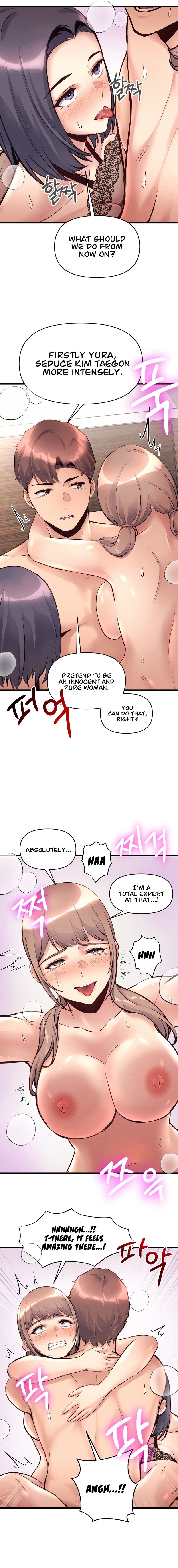 My Life is a Piece of Cake page 13