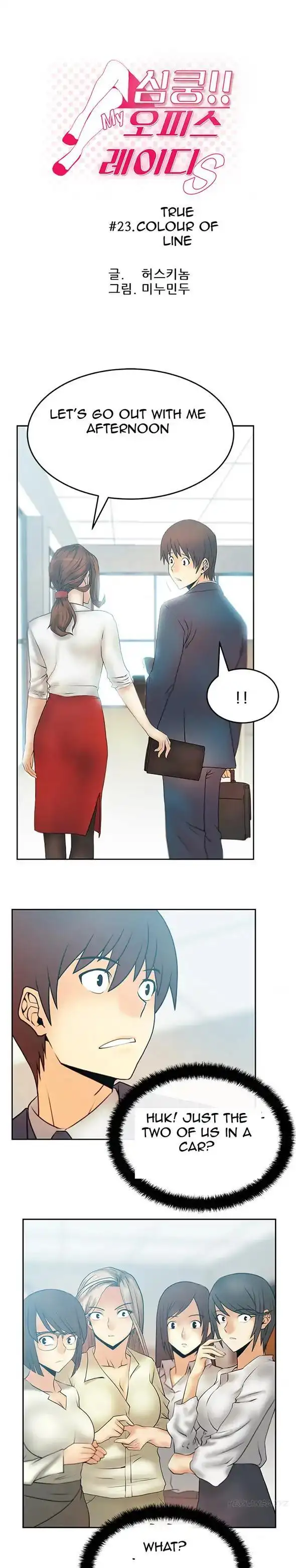 My Office Ladies page 1