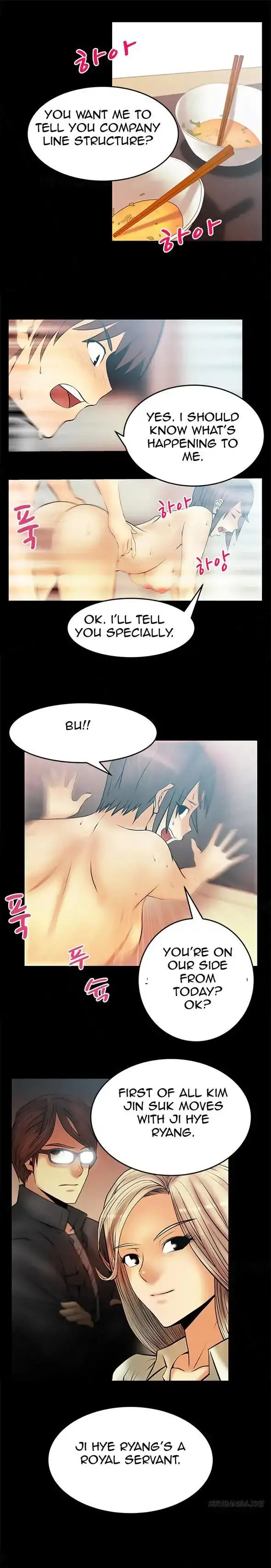 My Office Ladies page 5