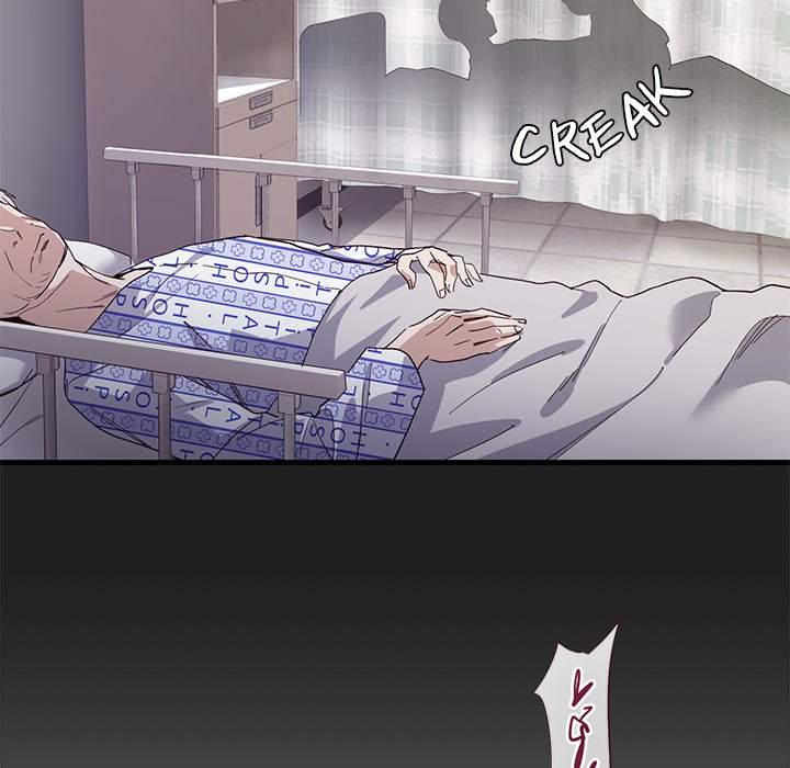 My Other Girlfriend page 60