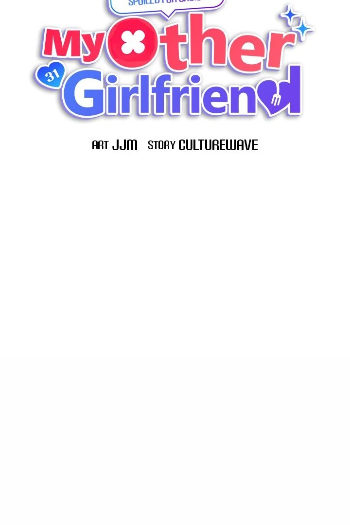 My Other Girlfriend page 13