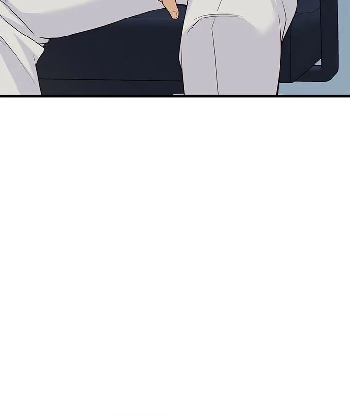 My Other Girlfriend page 5