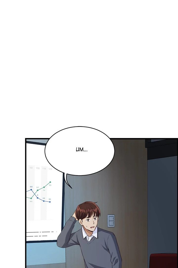 My Other Girlfriend page 43