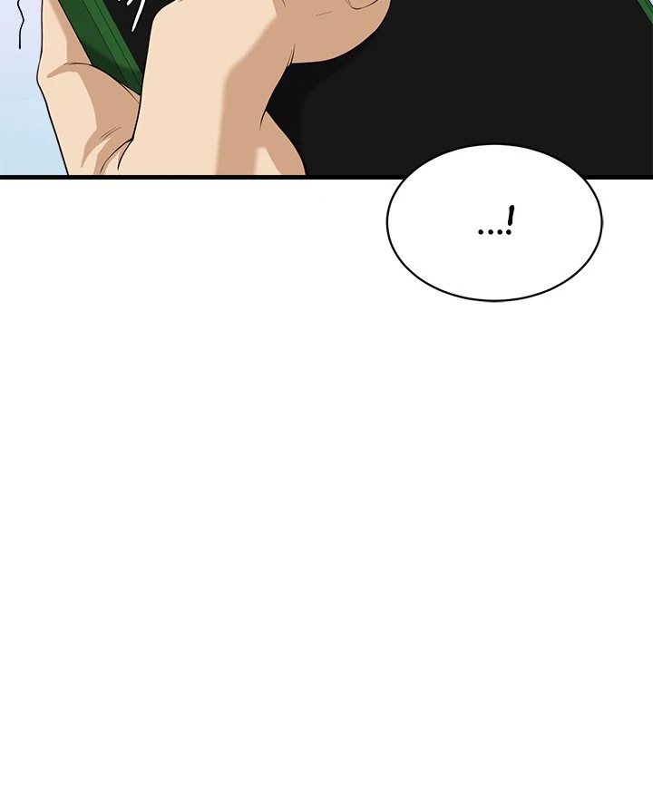 My Other Girlfriend page 127