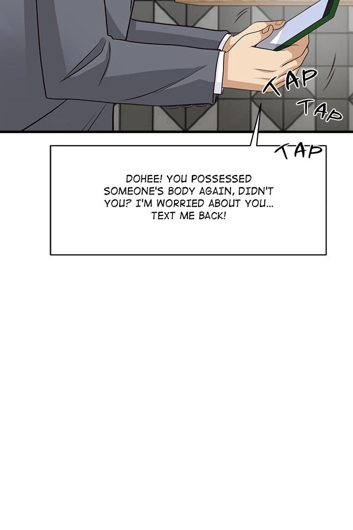My Other Girlfriend page 103