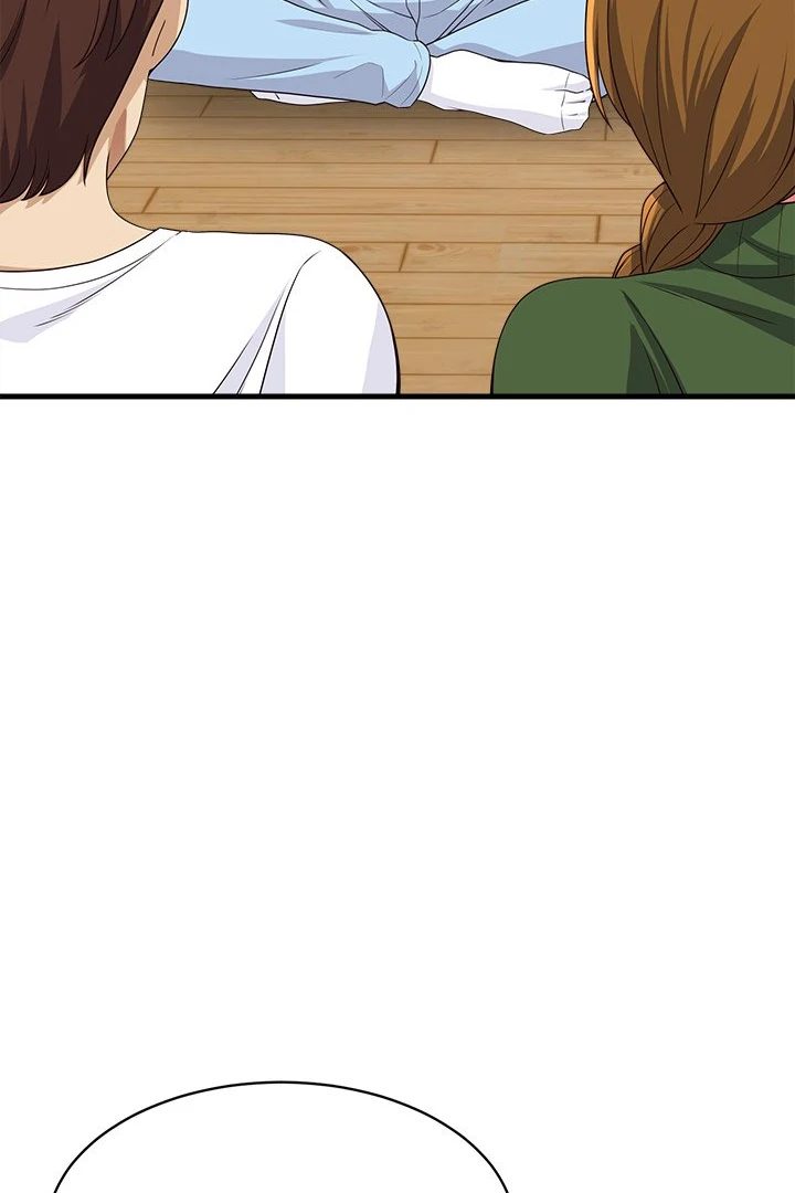 My Other Girlfriend page 67