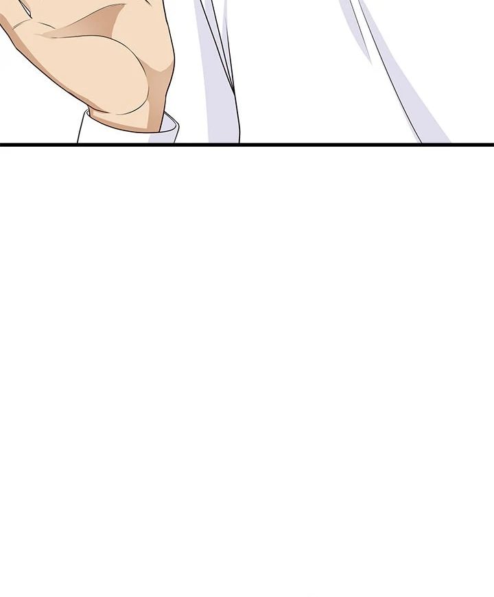 My Other Girlfriend page 126