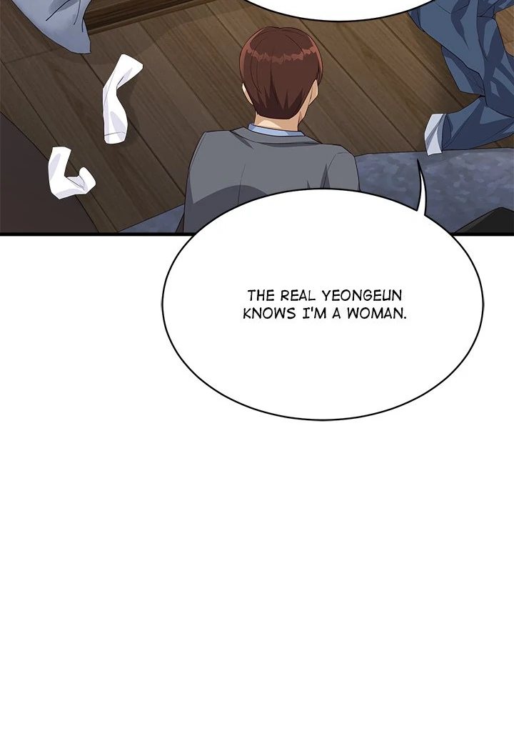 My Other Girlfriend page 121