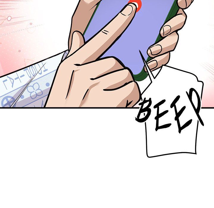 My Other Girlfriend page 146