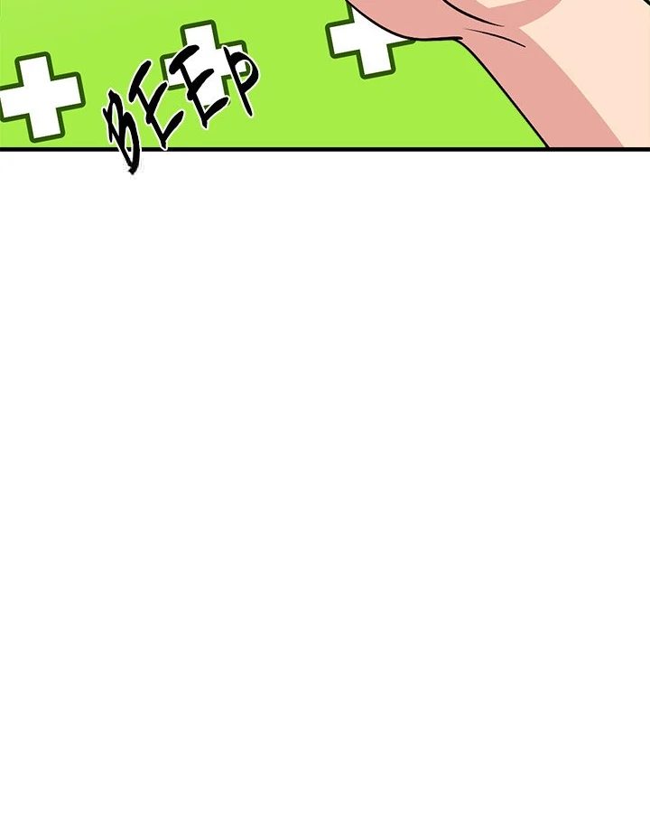 My Other Girlfriend page 115