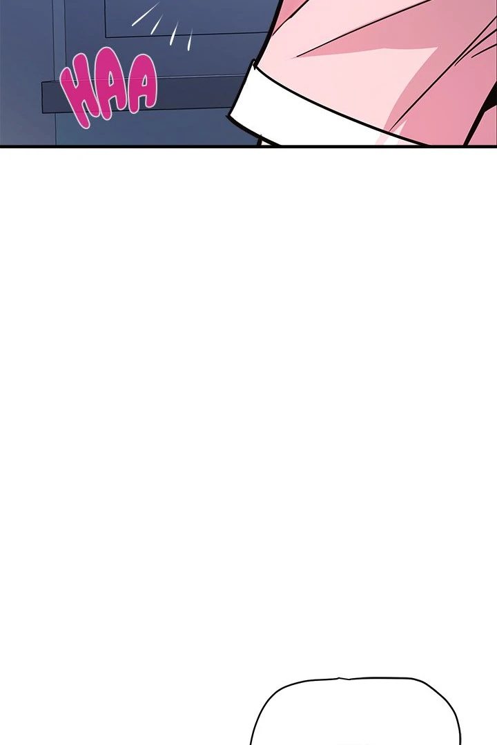 My Other Girlfriend page 241
