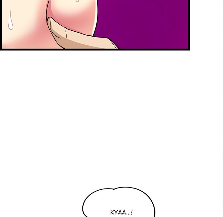 My Other Girlfriend page 197