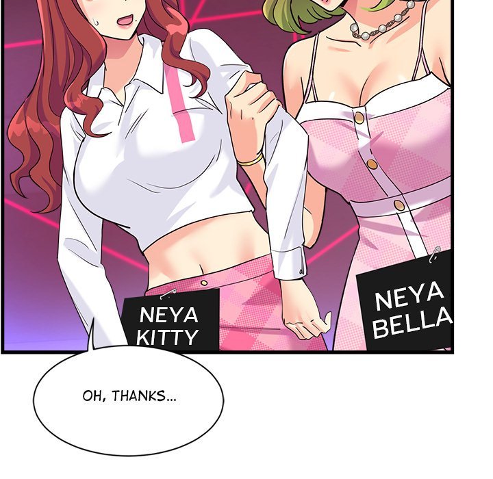 My Other Girlfriend page 158