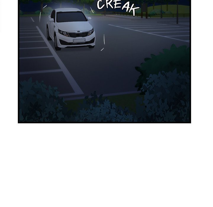 My Other Girlfriend page 17