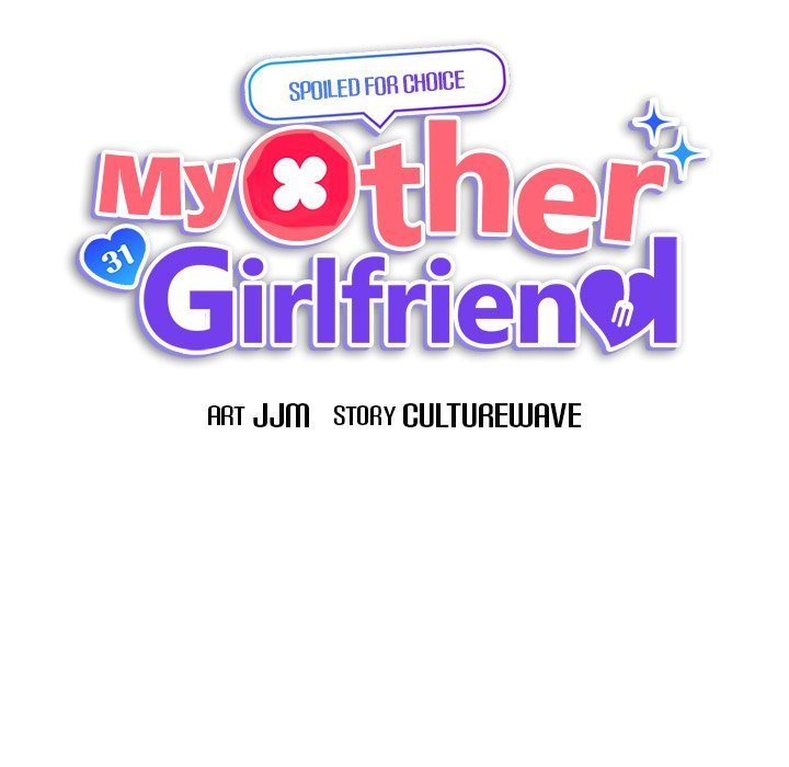 My Other Girlfriend page 71