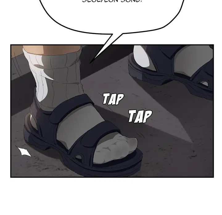 My Stepmom page 43