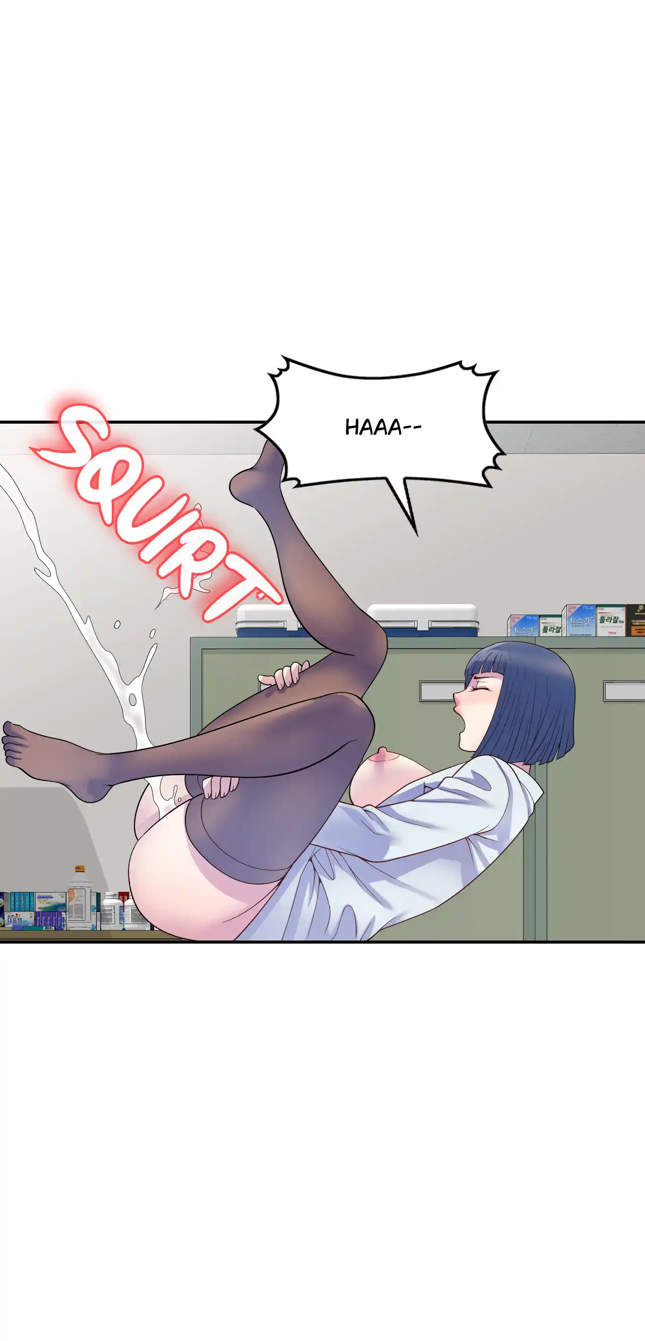 My Wife is a Female Teacher page 51