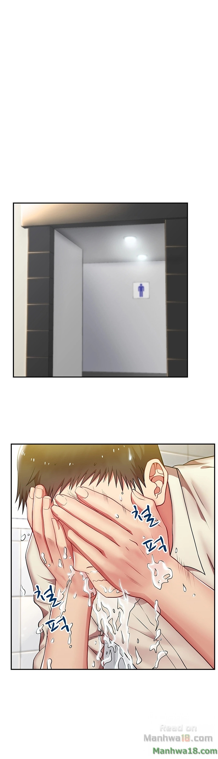 My Wife’s Friend page 18