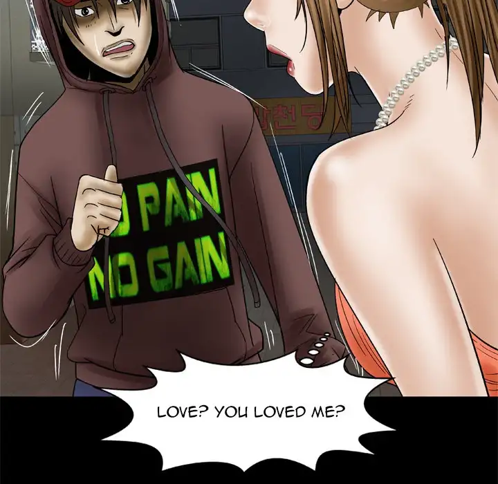 My Wife’s Partner page 60