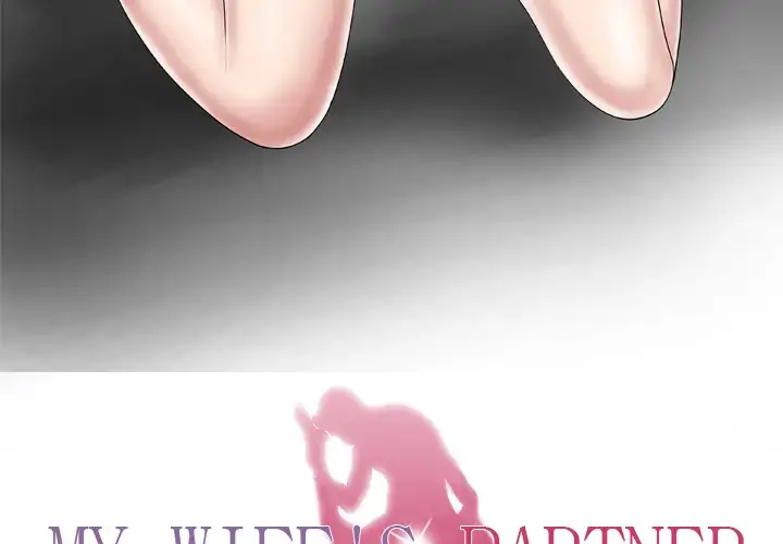 My Wife’s Partner page 3