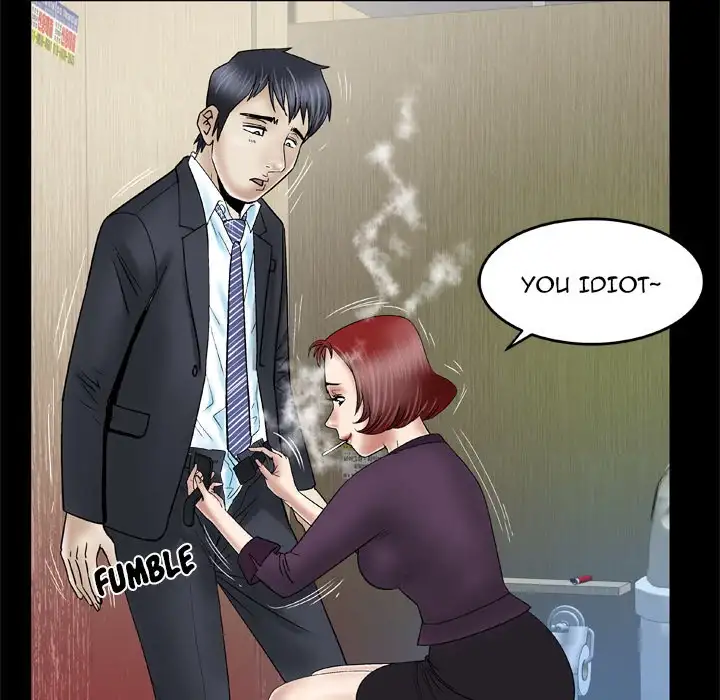 My Wife’s Partner page 26
