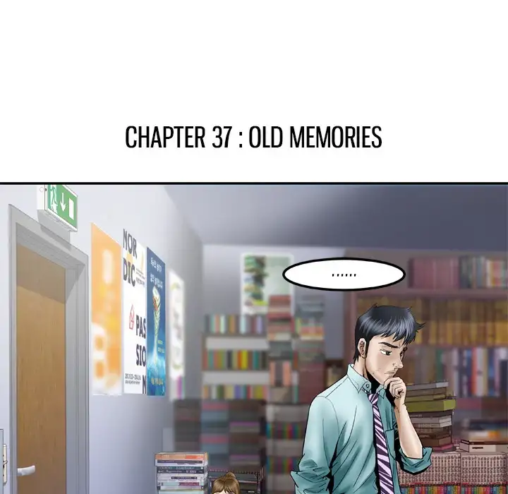 My Wife’s Partner page 5